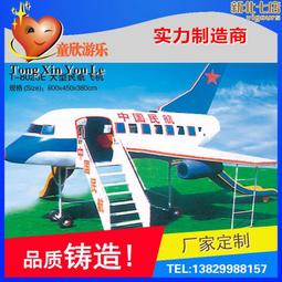 景觀雕塑大型 推薦樹脂裝飾擺件 設計兒童卡通汽車造型創意床 歷史價格詳細信息