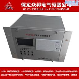 微機漢顯測硫儀 煤炭分析儀器 適用於煤礦電力鋼鐵水泥等 歷史價格詳細信息