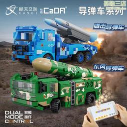 積木花系列擺件模型教師母親節中國積木玩具拼裝益智禮品 歷史價格詳細信息