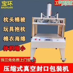 真空壓縮卷包豆腐塊沙發燈芯絨復古直排設計師款簡約布藝沙發 歷史價格詳細信息