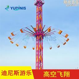 大型 木座 旋轉 輪式 發光 地球燈箱  台中 Under Object 歷史價格詳細信息