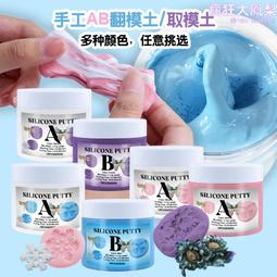 翻模積木樹脂制模翻模造型自由組合工具模具矽膠手辦圍框 歷史價格詳細信息