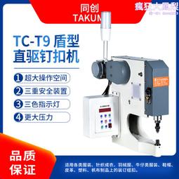新款兩驅直連微耕機 汽油6馬力旋耕機起壟開溝鬆土機手推式微耕機 歷史價格詳細信息