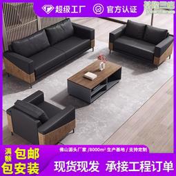 簡約辦公沙發商務會客接待小型三人位中式辦公室沙發茶几 歷史價格詳細信息