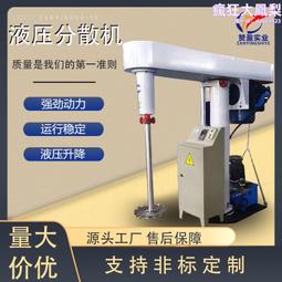 矽油乳化機高速攪拌高剪切乳膠油漆塗料均質分散整機不鏽鋼乳化機 歷史價格詳細信息