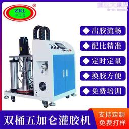 雙組份視覺點膠機PCB灌膠機四軸AB膠自動點膠機精確高速均勻點膠 歷史價格詳細信息