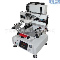 絲網印刷機 pvc板材玻璃亞克力絲印機 轉盤單色平面全自動絲印機 歷史價格詳細信息