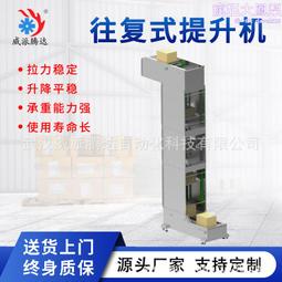 升降平穩 氧化鎂攪拌機 粒液升降攪拌分散機 粉液螺旋攪拌槳葉 歷史價格詳細信息