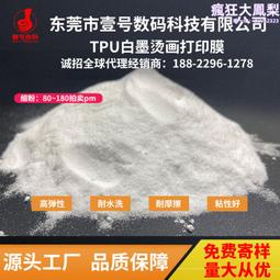 柯式燙畫列印膜白彩同出白墨膠片PET冷撕衣服書包韓國啞光膜A3A4 歷史價格詳細信息