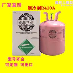 工業冷水機中央空調控制屏DM500B冷水機單元櫃機組 全新保用 歷史價格詳細信息