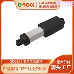 直小型電動升降分散機高速塗料真石漆攪拌器油墨電子漿料攪拌機 歷史價格詳細信息