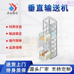 升降平穩 氧化鎂攪拌機 粒液升降攪拌分散機 粉液螺旋攪拌槳葉 歷史價格詳細信息