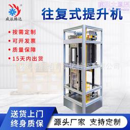 倉庫閣樓貨架二三層多層倉儲貨架中型重型大型加厚橫梁式儲物鐵架 歷史價格詳細信息