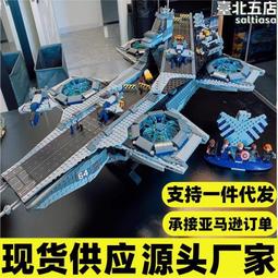 神盾局 錢包 MARVEL SHIELD 漫威 原廠 歷史價格詳細信息