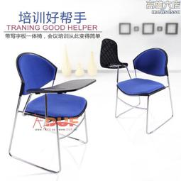 記者會議室椅子摺疊培訓椅帶寫字板學生桌椅一體式辦公連體桌凳椅 歷史價格詳細信息