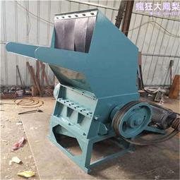 垃圾桶粉碎機 橡塑小型破碎機 尼龍塑料粉碎機 歷史價格詳細信息