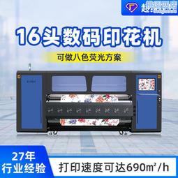 熱升華印表機 服裝印花機家用燙畫機高壓平板印花機燙鑽機 小型 歷史價格詳細信息