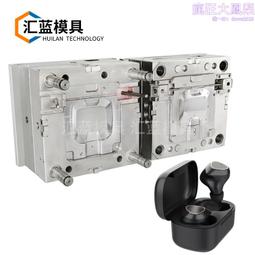 耳機注塑模具開發設計定 制精密模日用品外殼塑料模具cnc 歷史價格詳細信息