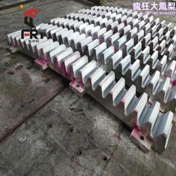 大型滾齒機人字齒輪 大型鑄鋼件斜齒 齒軸 歷史價格詳細信息