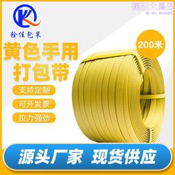 PP塑料卷膜切料機 生橡膠液壓切刀 再生膠捲裁斷機 歷史價格詳細信息