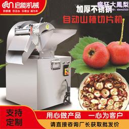 新型烤紅薯機木炭地瓜機商用烤箱擺攤家庭超市烤玉米爐子街頭地攤 歷史價格詳細信息