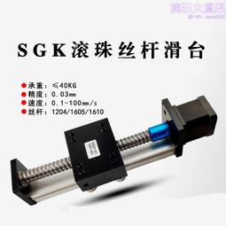 滑臺模組坐標機械手上銀導軌絲杆結構模組直線精密滑臺 歷史價格詳細信息