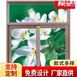 塑鋼滑動提拉窗上下推拉窗戶上翻v型鋼塑 價格比較,價格查詢,歷史價格詳細信息