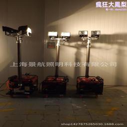 GAD506A發電機組移動照明車 大型升降式照明裝置（滷鎢燈） 歷史價格詳細信息