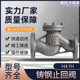 WCB可攜式手提齒輪泵 小型柴油不鏽鋼油泵380V齒輪油泵機油齒輪泵 歷史價格詳細信息