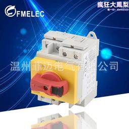 光伏直流匯流箱戶外不鏽鋼防雨水避雷配電箱六進一出壁掛式IP65 歷史價格詳細信息