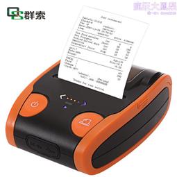 可攜式糠醛氣體檢測儀 有毒有害氣體報警儀 手持式糠醛洩漏檢測儀 歷史價格詳細信息