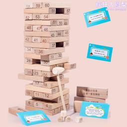 **玩具窩** 趣味疊疊樂/疊疊杯/香檳杯/趣味疊疊樂 可愛疊疊樂套杯 56件組$130元 桌遊聖品 歷史價格詳細信息