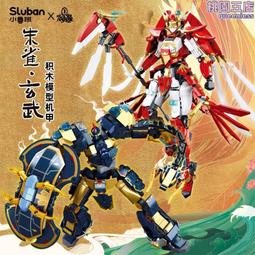 小魯班積木女孩玩具M38-B1116望荷亭益智拼裝房子積木模型禮物 歷史價格詳細信息