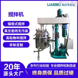 液壓升降變頻調速分散機 乳膠塗料攪拌桶 調速液壓升降雙軸攪拌器 歷史價格詳細信息