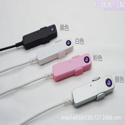 智能手機推流直播攝像頭模組1080p視頻會議有線高清usb電腦攝像頭 歷史價格詳細信息