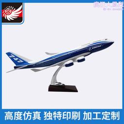 1:150波音b747-8原廠仿真客機飛機模型47cm靜態擺設機模 歷史價格詳細信息