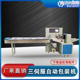 東莞玩具魔方積木外殼UV平板印表機 兒童玩具塑膠外殼UV印花機 歷史價格詳細信息