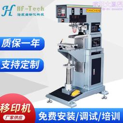 移印機油杯油盅配件全套鎢鋼非標可定大量打碼機刀口刀環 歷史價格詳細信息