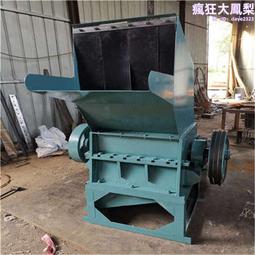 大棚膜小型粉碎機 廢舊皮革粉碎機 編織袋粉碎機熱門產品 歷史價格詳細信息