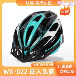 單車騎行音響四喇叭大音量戶外便攜充電寶摩託車電動車低音炮音響 歷史價格詳細信息
