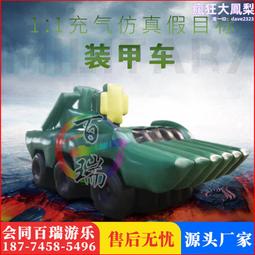 氣模充氣財神爺 春節商場裝飾布置充氣卡通模型開業招手元寶財神 歷史價格詳細信息