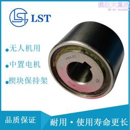 國產代替英制Morse凸輪離合器 超越離合器HT20 HT10 HT30 092380 歷史價格詳細信息