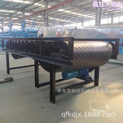 水平式輸送機 長距離皮帶機價格 歷史價格詳細信息