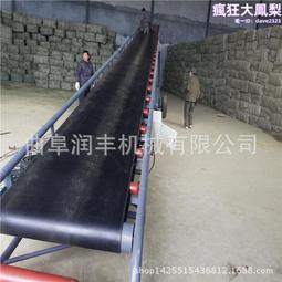 膠帶運輸機裙板 導料槽裙邊 聚氨酯Y型擋煤皮 歷史價格詳細信息
