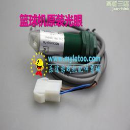 遊戲機光眼尚瑩籃球機光眼k30n型號光眼籃球機光眼 價格比較,價格查詢,歷史價格詳細信息