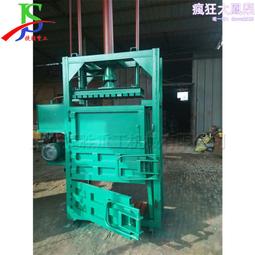 立式液壓廢紙塑料打包機 塑料瓶垃圾廢料壓縮機 金屬壓塊機 歷史價格詳細信息