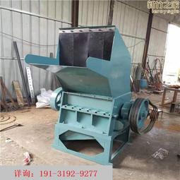 廢舊布料大型粉碎機 塑料桶破碎機 編織袋粉碎機品質保證 歷史價格詳細信息