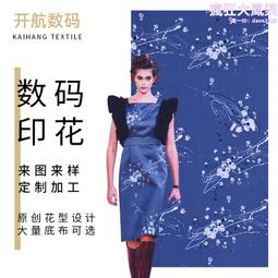 數碼印花瑜伽褲跑步健身外穿蜜桃提臀速幹緊身運動長褲女 DFH-惠誠優選 歷史價格詳細信息