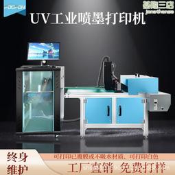 塑料專用UV膠無影膠水粘透明塑膠塑料玻璃金屬膠水強力膠高透明無痕防水膠水紫外線亞克力PC PVC PET PMMA膠 歷史價格詳細信息