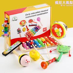 鼓棒組合槌天巴槌德國麥爾打擊樂鼓棒鼓槌天巴鼓棒組合用槌 免運 歷史價格詳細信息